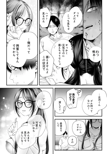 Page 441