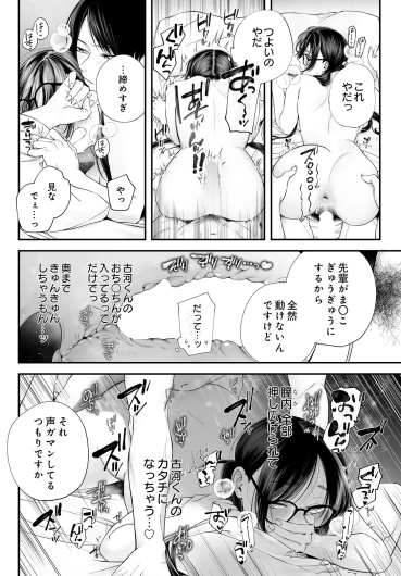 Page 444