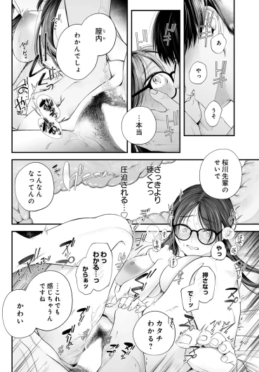 Page 448