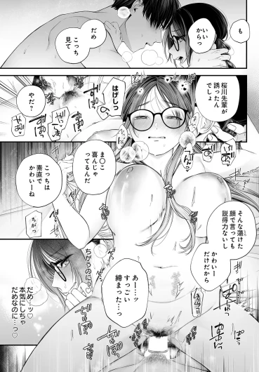 Page 449