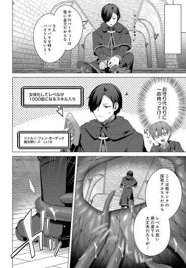 Page 456