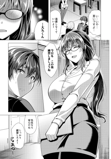 Page 479