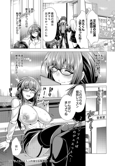 Page 502