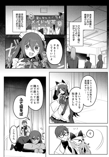 Page 505