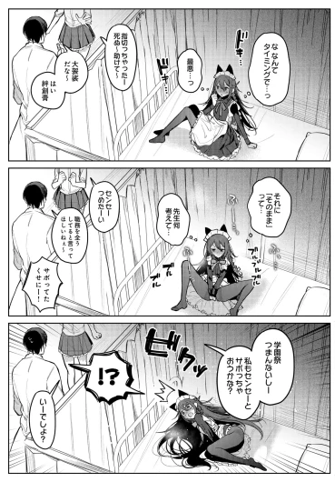 Page 513