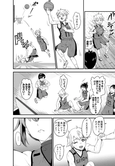 Page 530