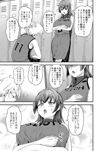 Page 533