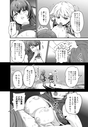 Page 538