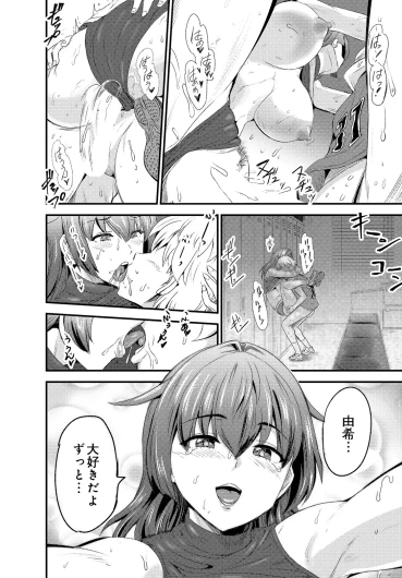 Page 548