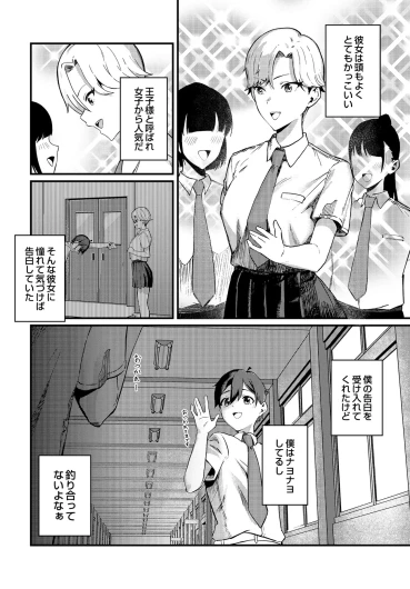 Page 554