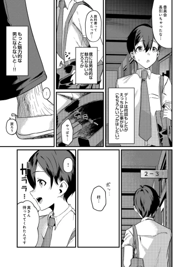Page 555