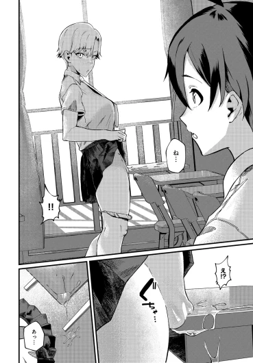 Page 556