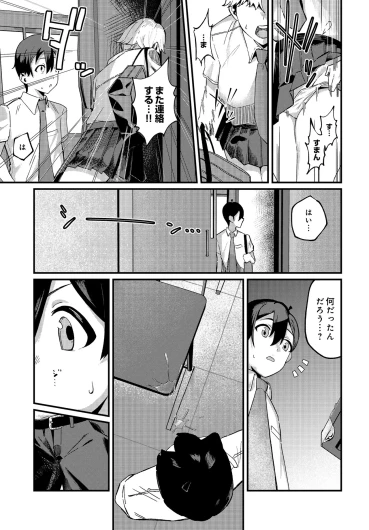 Page 557