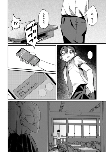 Page 558