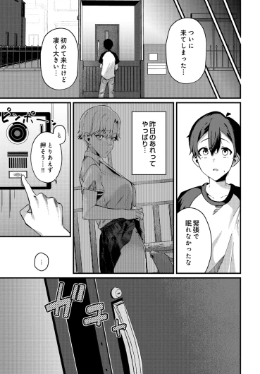 Page 559