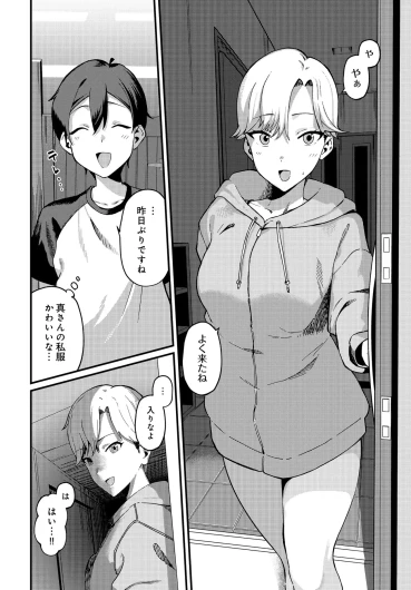 Page 560