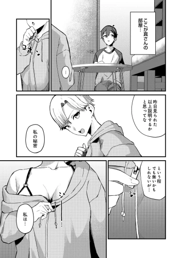 Page 561