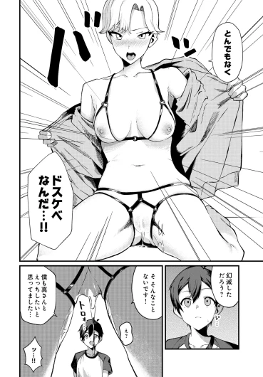 Page 562