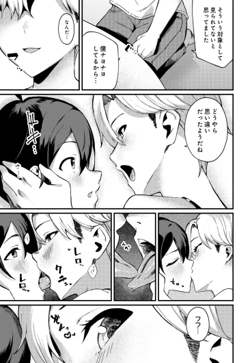 Page 563