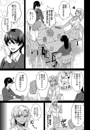 Page 577