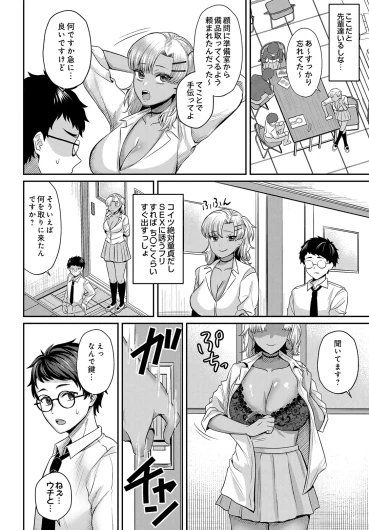 Page 578