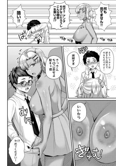 Page 580