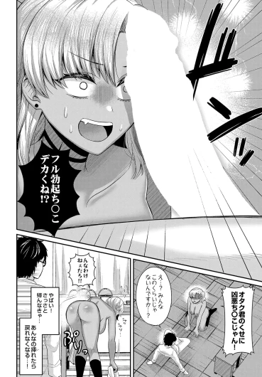 Page 590