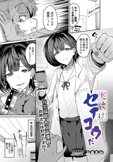 Page 603