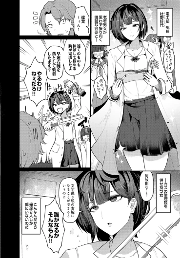 Page 604