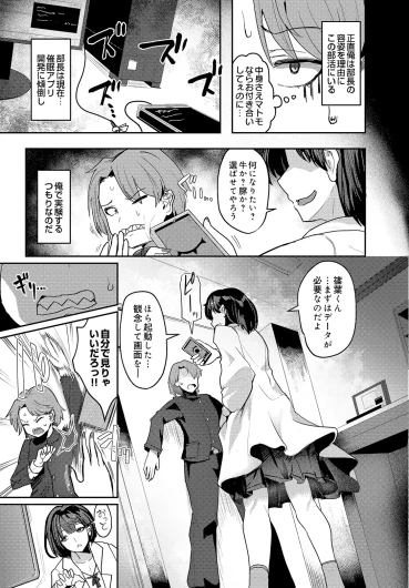 Page 605
