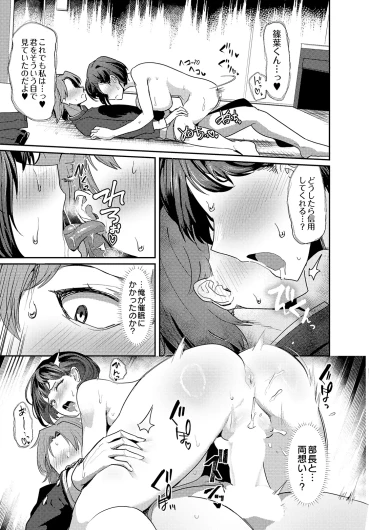 Page 617