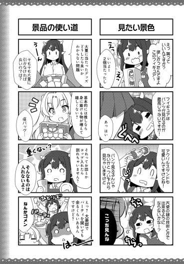 Page 627
