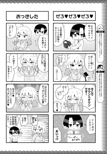 Page 630