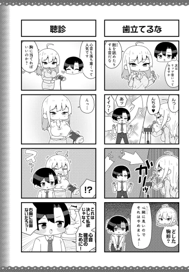 Page 631