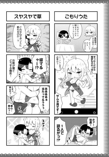 Page 632