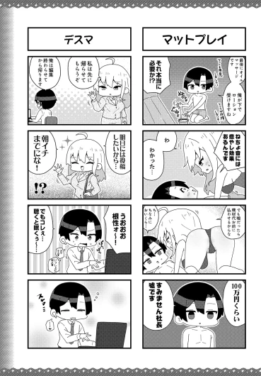 Page 633