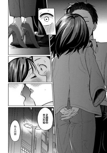 Page 92