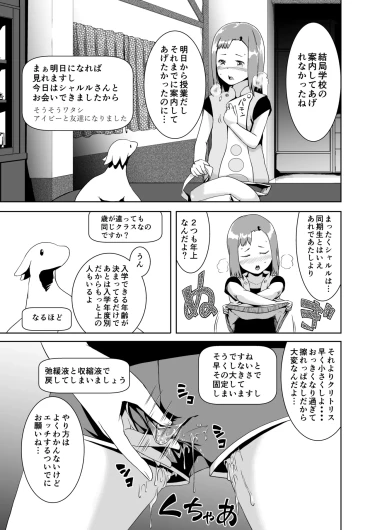 Page 49
