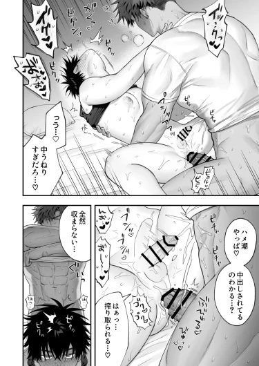 Page 47