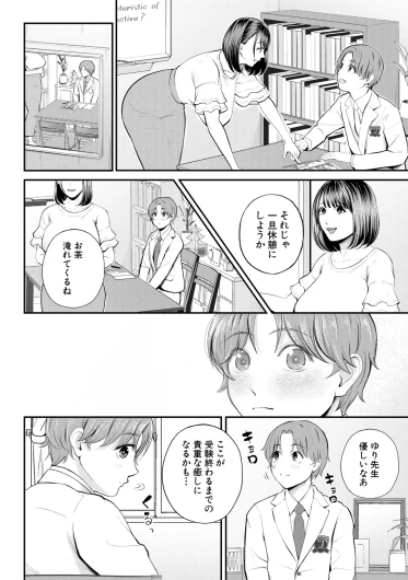 Page 60