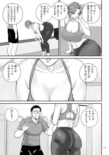 Page 135