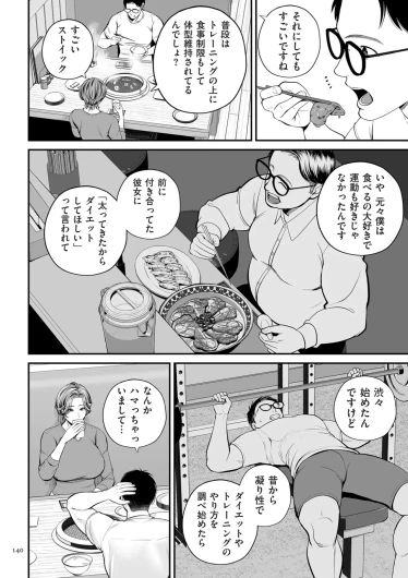 Page 140