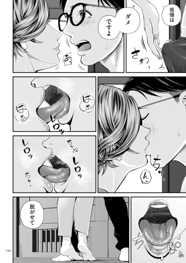 Page 144