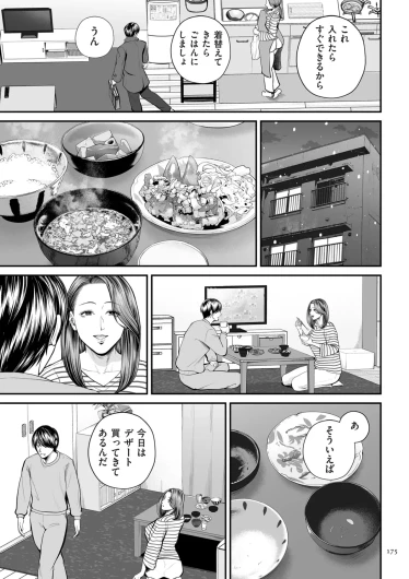 Page 175