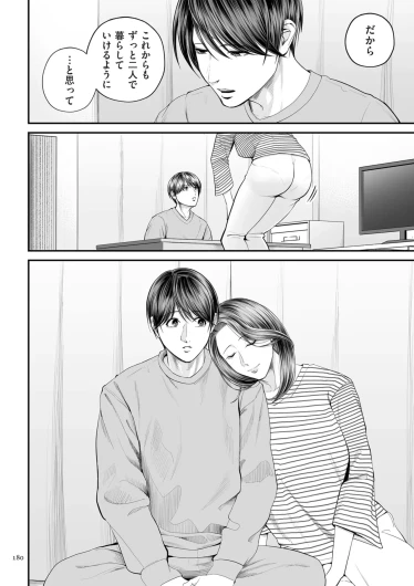 Page 180