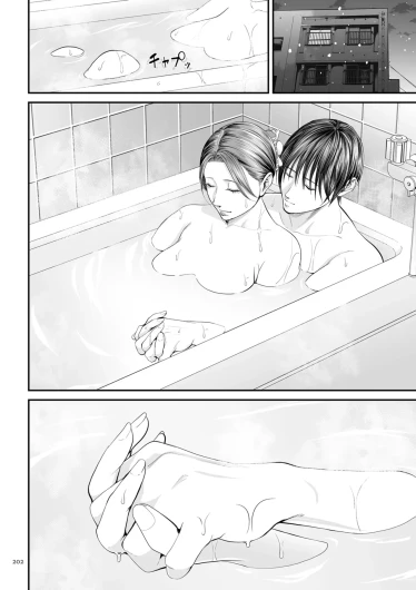 Page 202