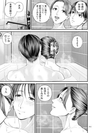 Page 203