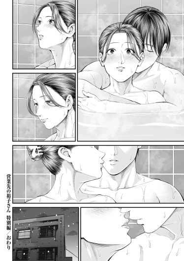 Page 204