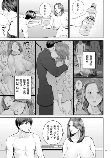 Page 55