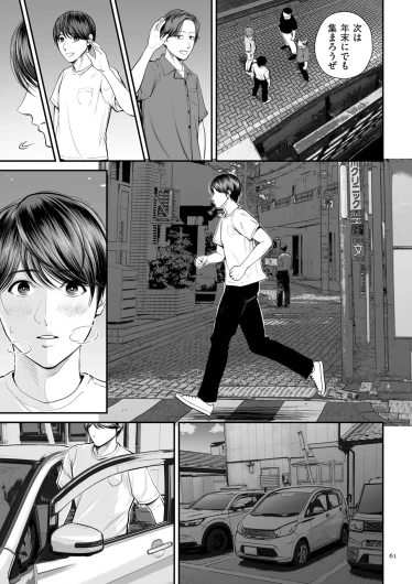 Page 61